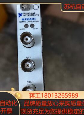 PXI-5114原装的功能OK 点和我私聊吧～