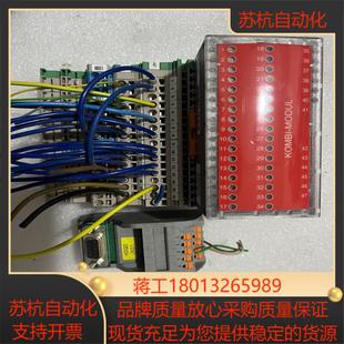 格雷康控制模块CC5002功能拍下