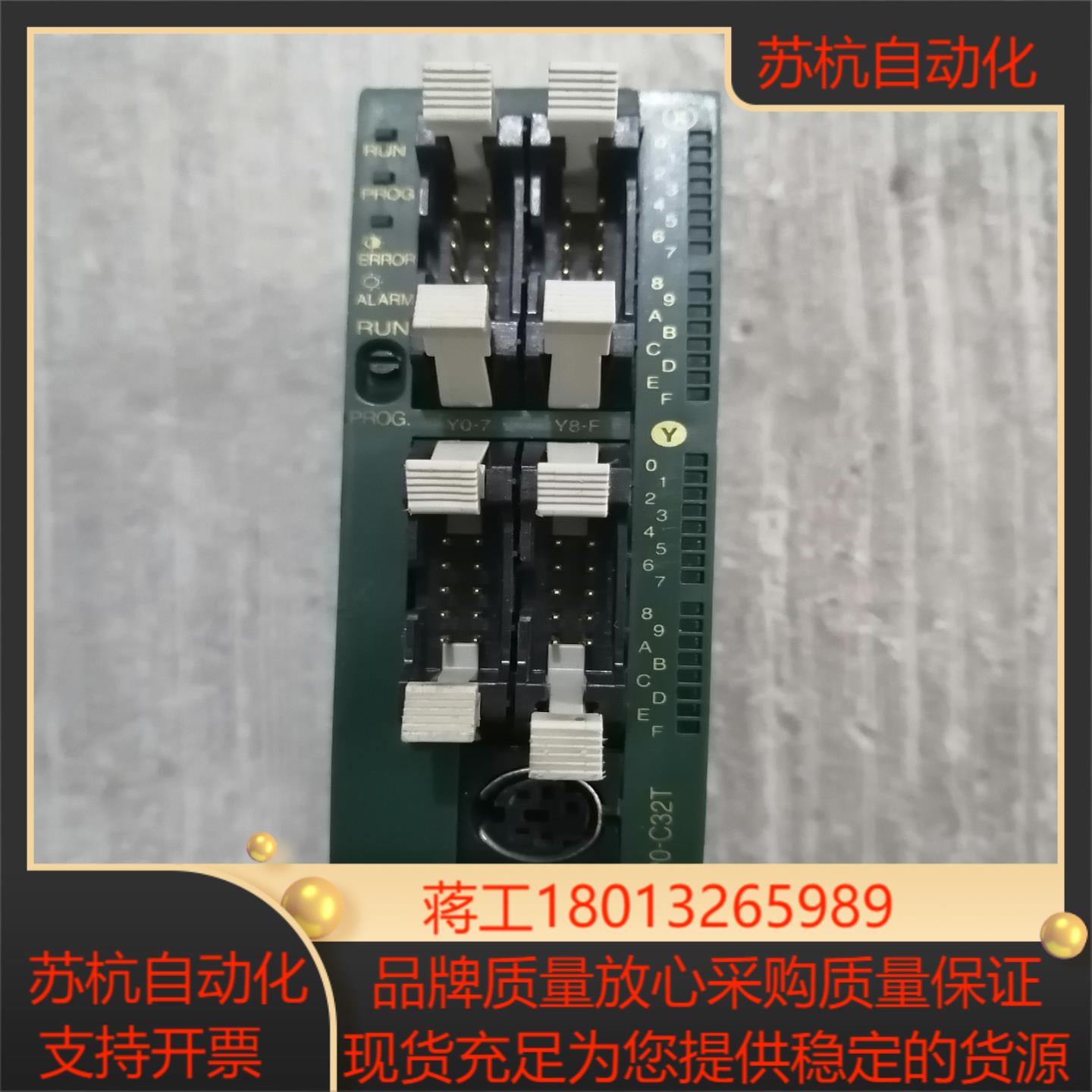 PLCAFP02543-FFP0-32T-F 实拍图