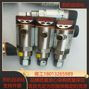 易福门压力传感器PN7002