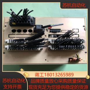 件驱动器REF542plus UNIT BASE