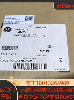 AB变频器 20AC8P7A0AYNNNC0 20ad8p0