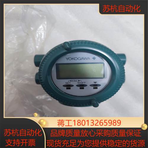 横河AXFA14G-E1-01电磁计转换器