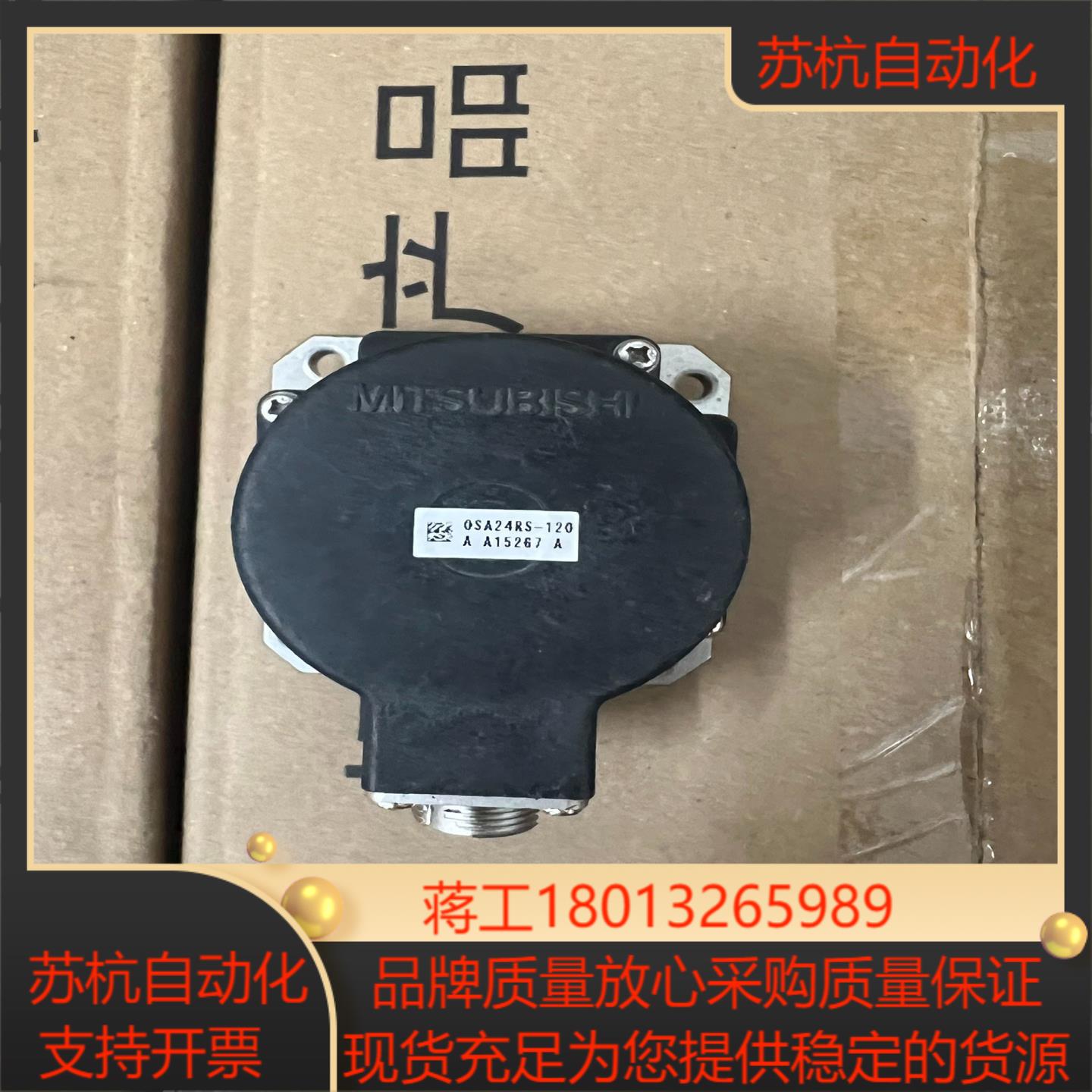 编码器 HG46K-D47 HG56K HG96K OS