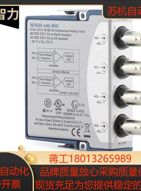 全新NI 9223 同步模拟输入4通道模块783284-01原装