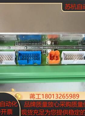 BINOUT2000 RTM860总线输入输出接口模块 全