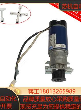 通力门机马达通力门电机KM89717G06KM89717G08 德国原装全新