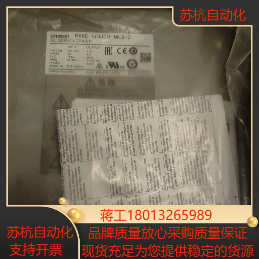 全新带装 r88d-gn30h-ml2-z 不