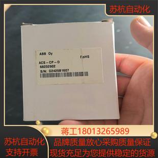 全新原 ABB变频器中文面板 ACS