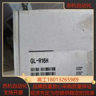 R16H单套 内外码 全新原装 现货 正品 基恩士光栅GL
