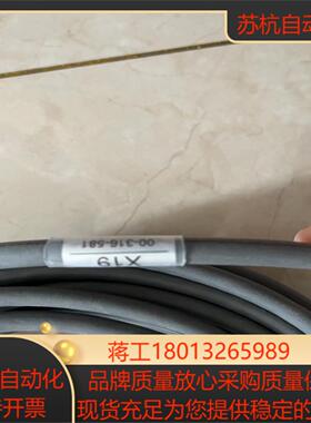 库卡五金KUKA机器人示教器延长线KRC4示教器线缆
