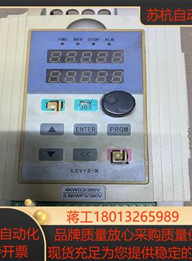 变频器LCV12S-H-4T40G-A