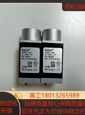 巴斯勒alA2500-10gm工业相机