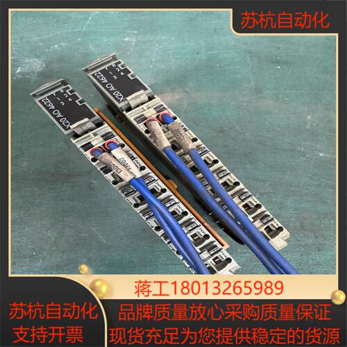 贝加莱x20ao4622  用