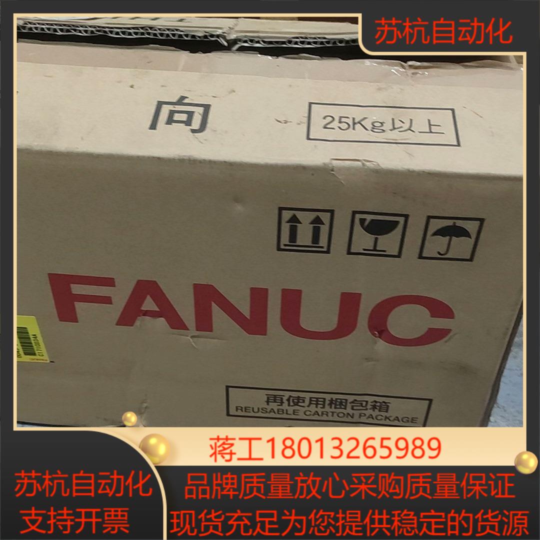 FANUC发那科A06B-0043-B420电机全新带装