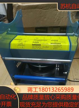 汇利商用封口机WY-802F正常使用中的具体