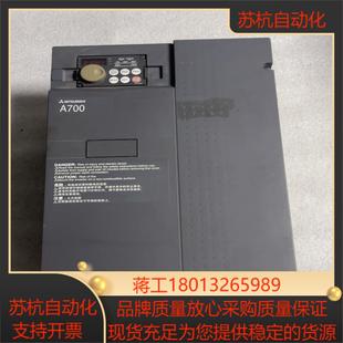 CHT 185K 三菱FR A740