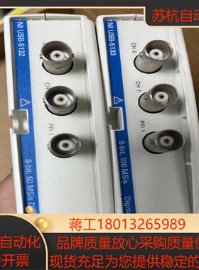 原装正品NI USB-5132  USB-5133功能