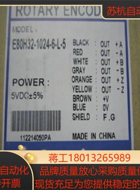 奥托尼克斯编码器ep58sc10-45-2r-p-5ep58sc10-45-2f-p-5