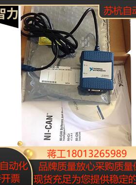 全新NI USB-8476s同步式USB-LIN接口779795-01多设备连接端口现货