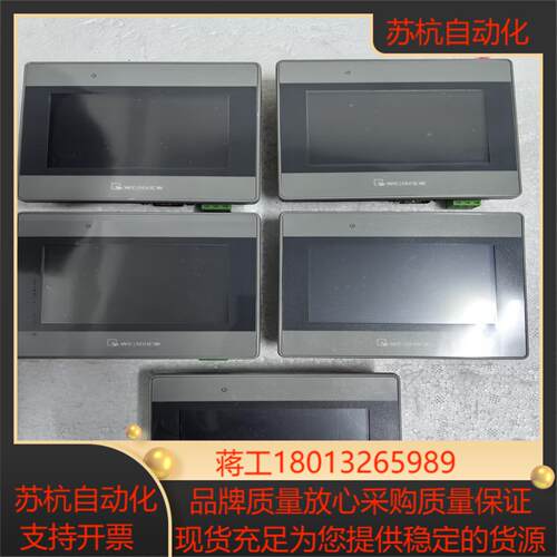威纶触摸屏43寸  型号mt8050ie