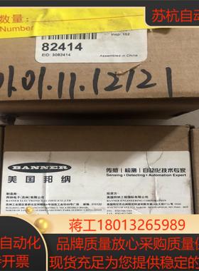 82414邦纳BES38-06S6H-600