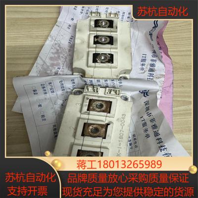 FF200R12KT4  FF150R12KS4  模块拆