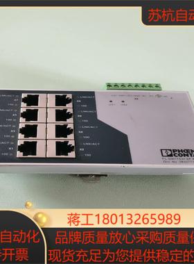 菲尼克斯交换机 2832771全新外观有磕伤片