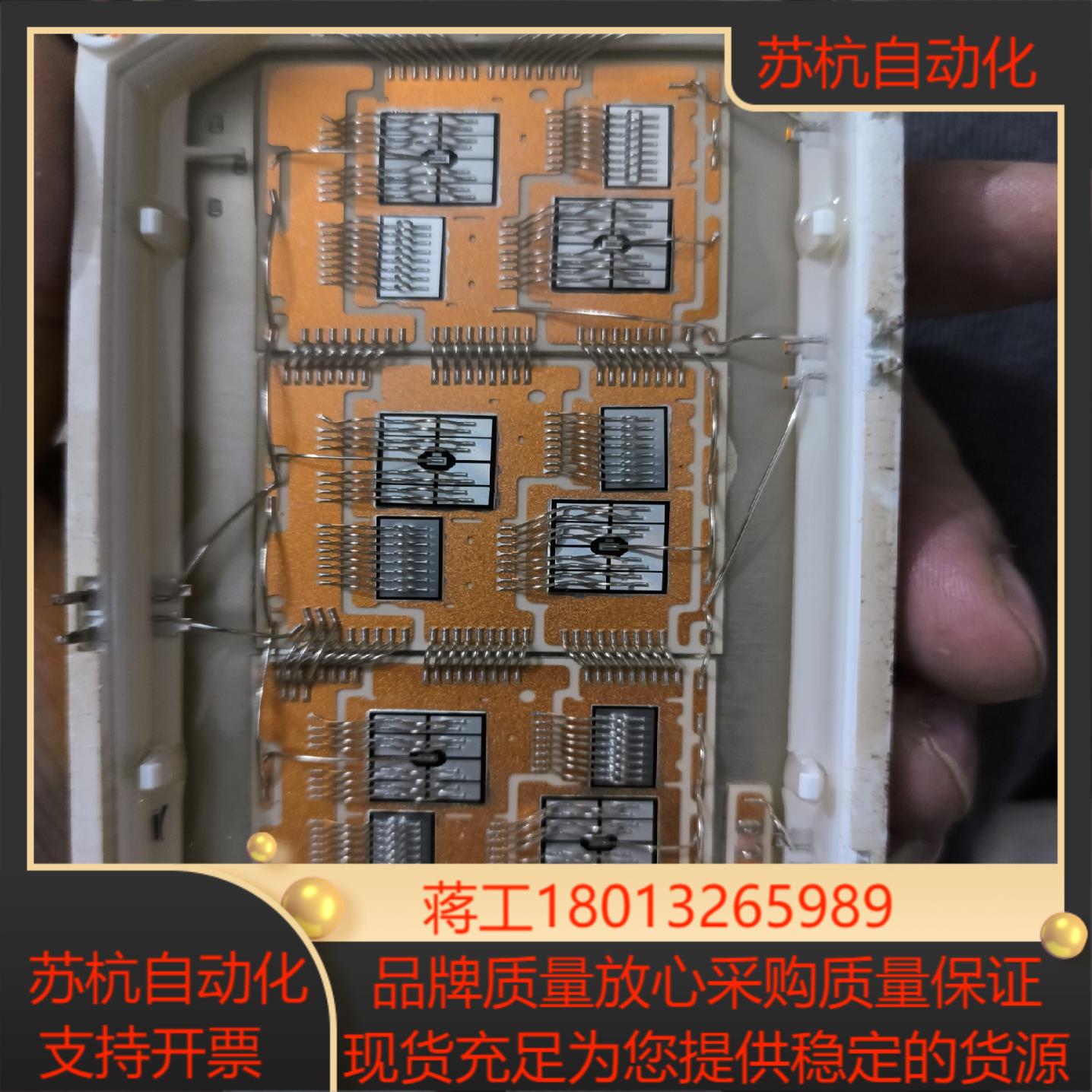 出售英飞凌模块侧面被打磨了型号不要问我型号我不