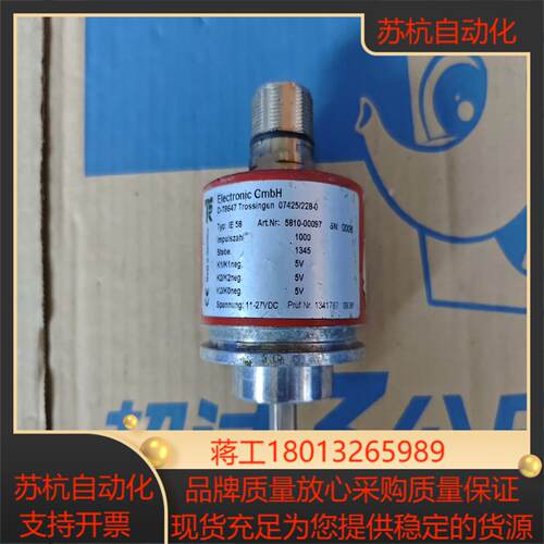帝尔编码器D-78647 IE58物品实景具体
