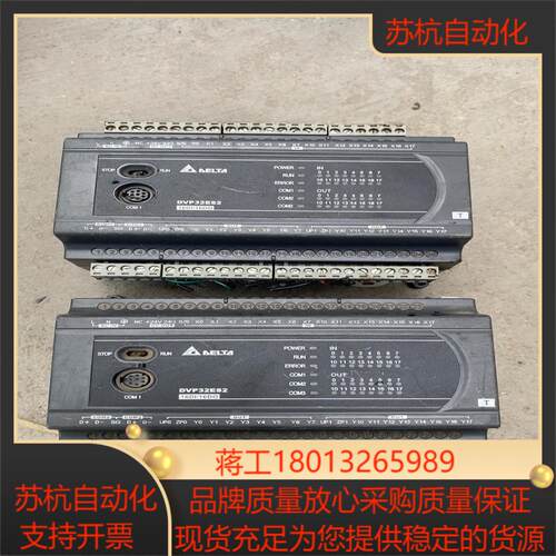 DVP32ES200T 台达模块 实拍图 底部都有瑕疵已