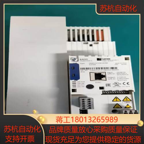 Lenze   8400    40KW   实