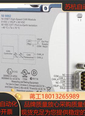 全新NI 9862 单端口高速NI-XNET CAN C系列模块781639-01