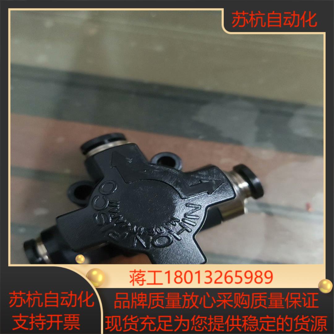 原装正品PISCO HBV6-6  手动三通球阀实拍功