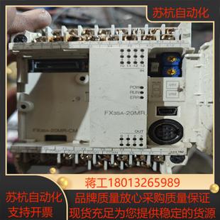CM功能正常有 20MR 三菱PLC FX3SA