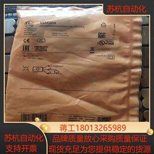 全新原装易福门IGM204现货15