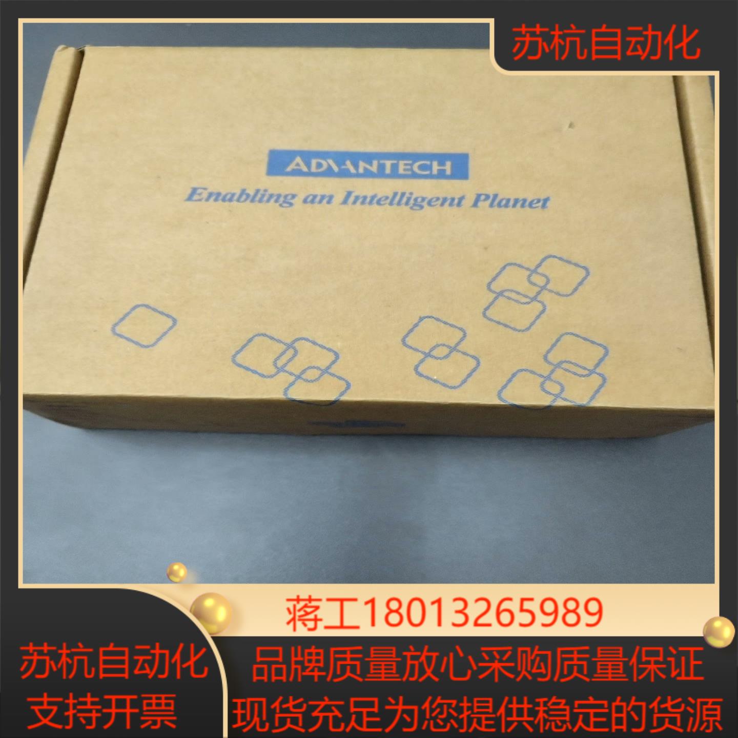 全新8口研华交换机EkI-2528原装正品