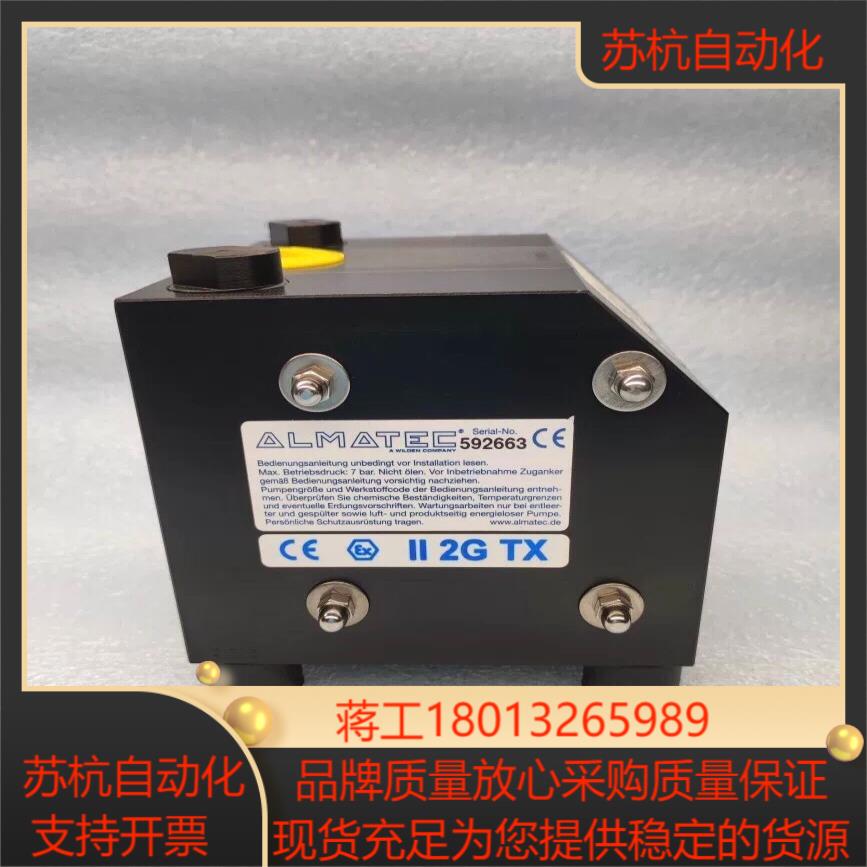 ALMATEC阿迈德CX20ETZ-X01 阿玛迪克电子级