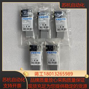 PI两位五通物料号53 费斯托电磁阀VMPA1 M1H