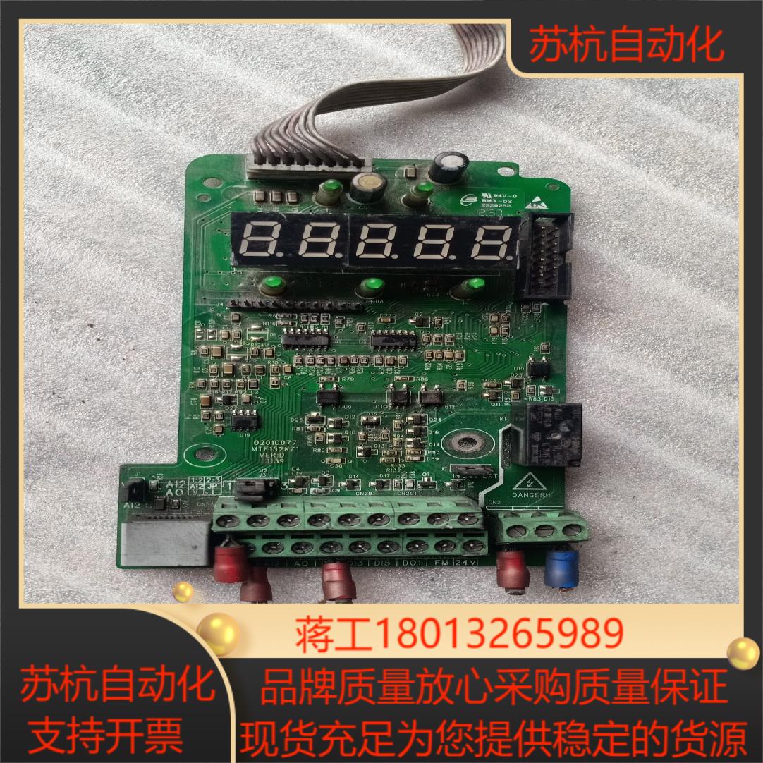汇川变频器MD280NT75GB11PB 7511K