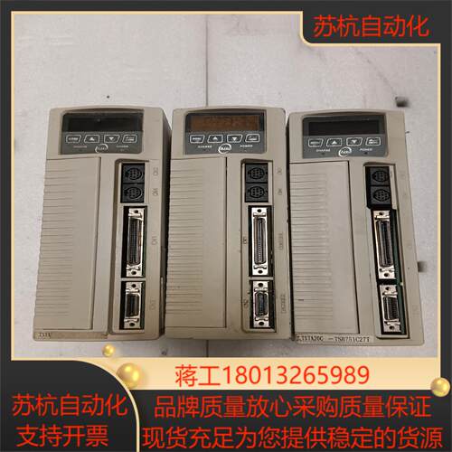东驱动器TSTA 20C15C原装功能运费