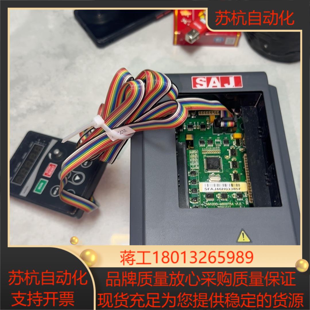 #变频器 三晶变频器VM1000H-2S1R5GB