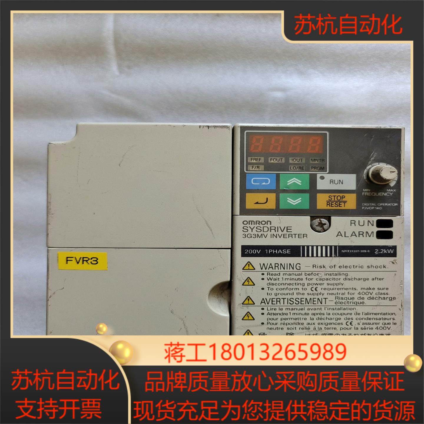 变频器 3G3MV-AB022