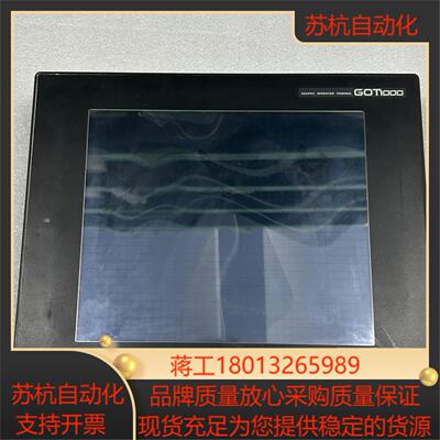 #触摸屏GT1175-VNBA-C通电当配件出