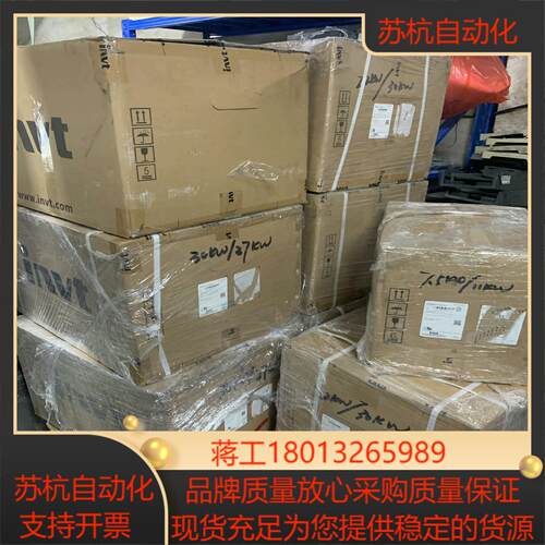 全新英威腾IPE200变频器75KW22KW30KW