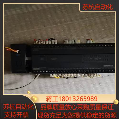 永宏B1-32MT2-AC  B1-CM5  一套