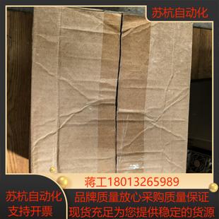 汇川变频器MD290T07G11PB 075K