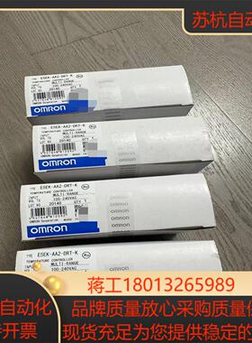 温控器e5ek-aa2-drt e5ek-aa2-dr