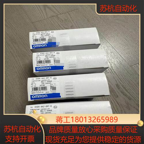温控器e5ek-aa2-drt e5ek-aa2-dr