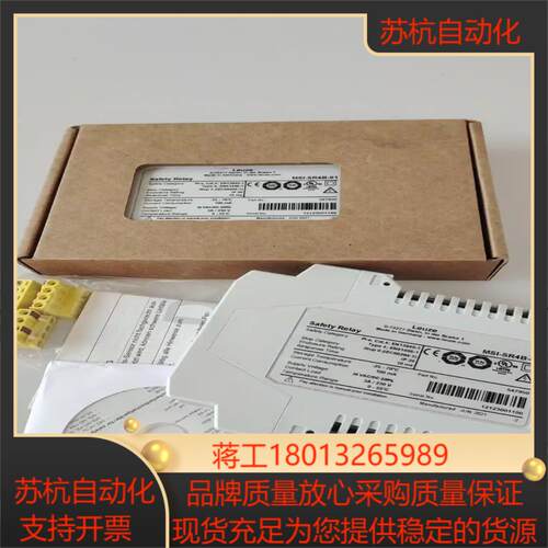 Leuze劳易测547950  MSI-SR4B-01安全